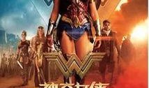 神奇女侠在线观看高清,传奇女英雄的英勇传奇