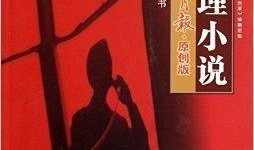 伦理小说在线观看,在线观看伦理小说的深度解读